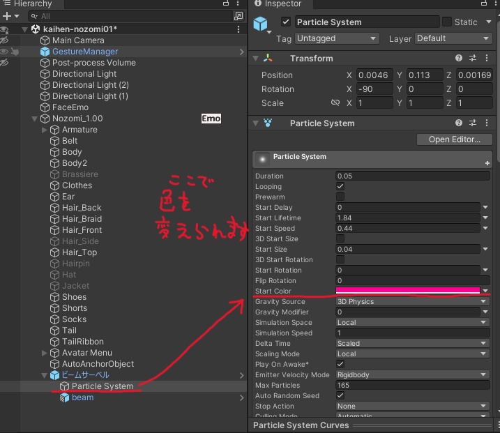 【無料】ビームサーベル