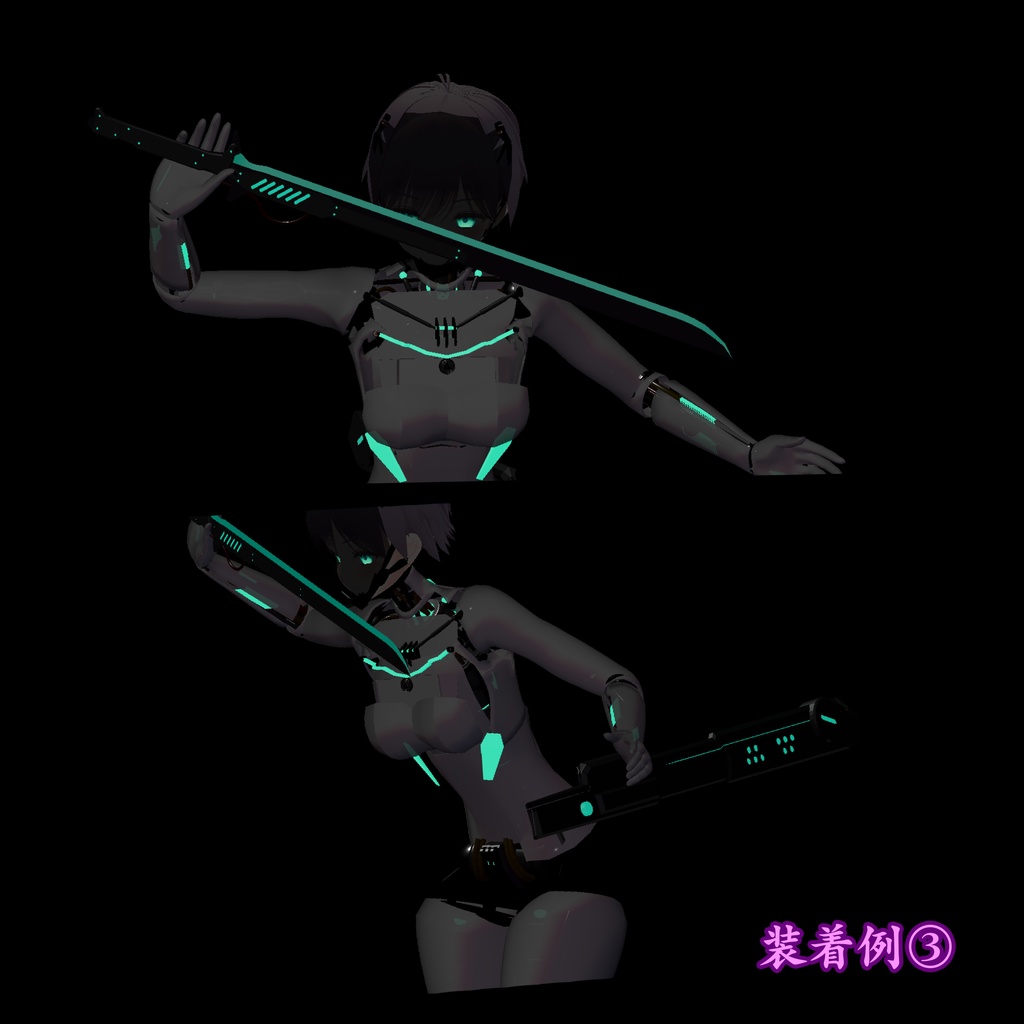 【3D小道具】高周波ブレード