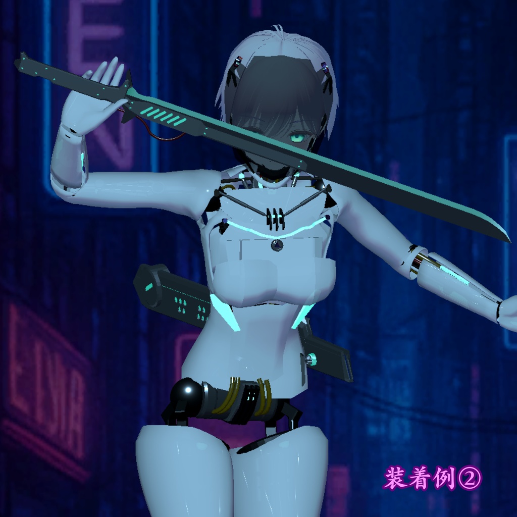 【3D小道具】高周波ブレード