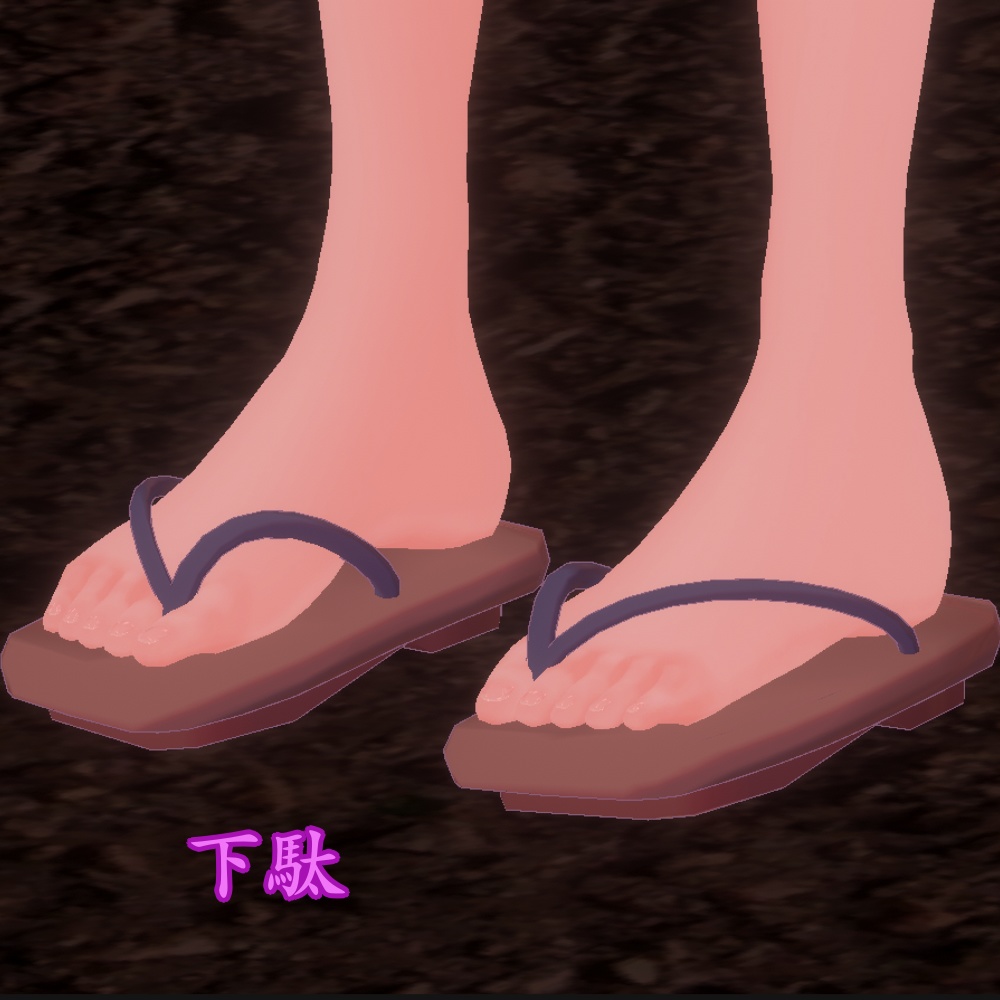 【無料 有り】浴衣 夏祭りセット