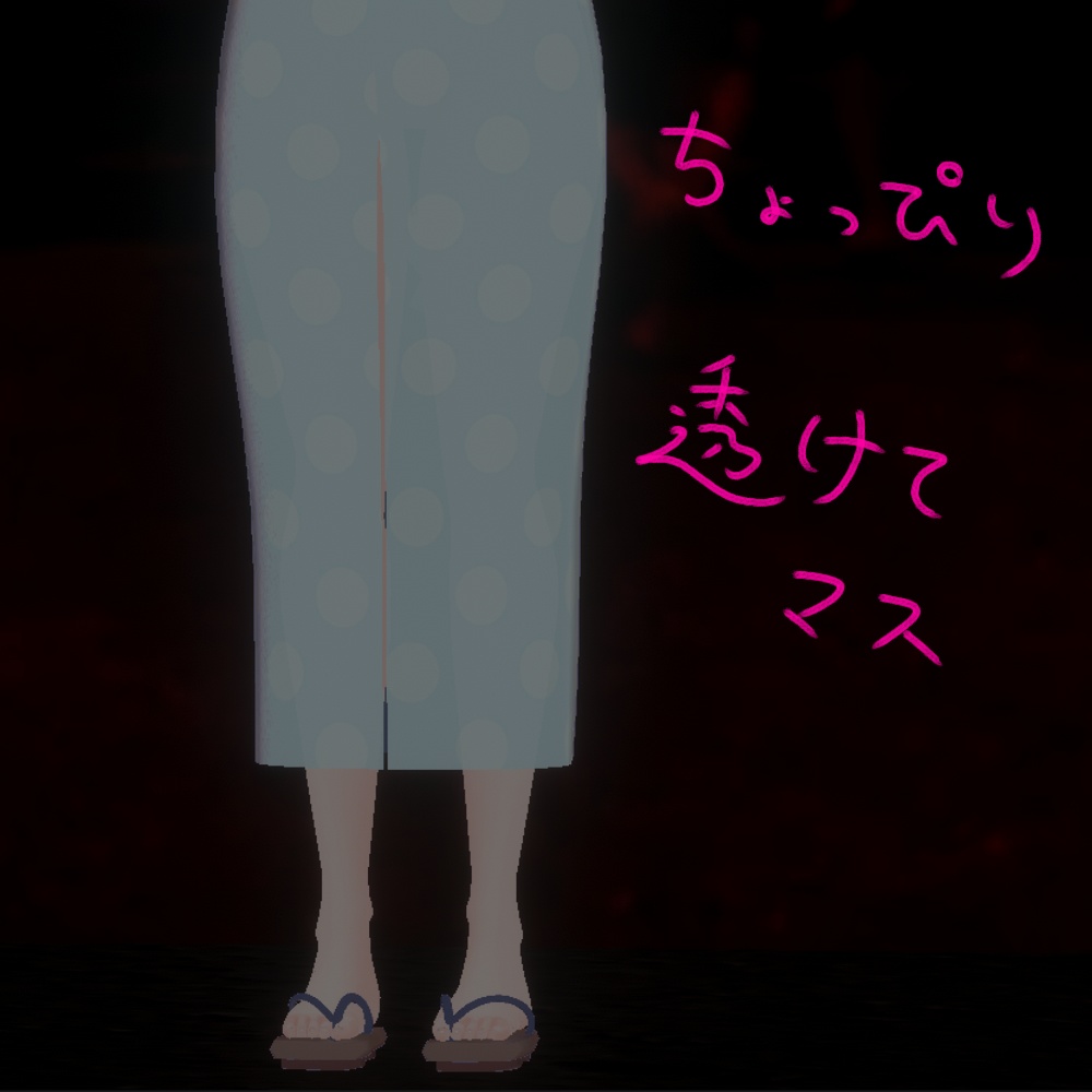 【無料 有り】浴衣 夏祭りセット