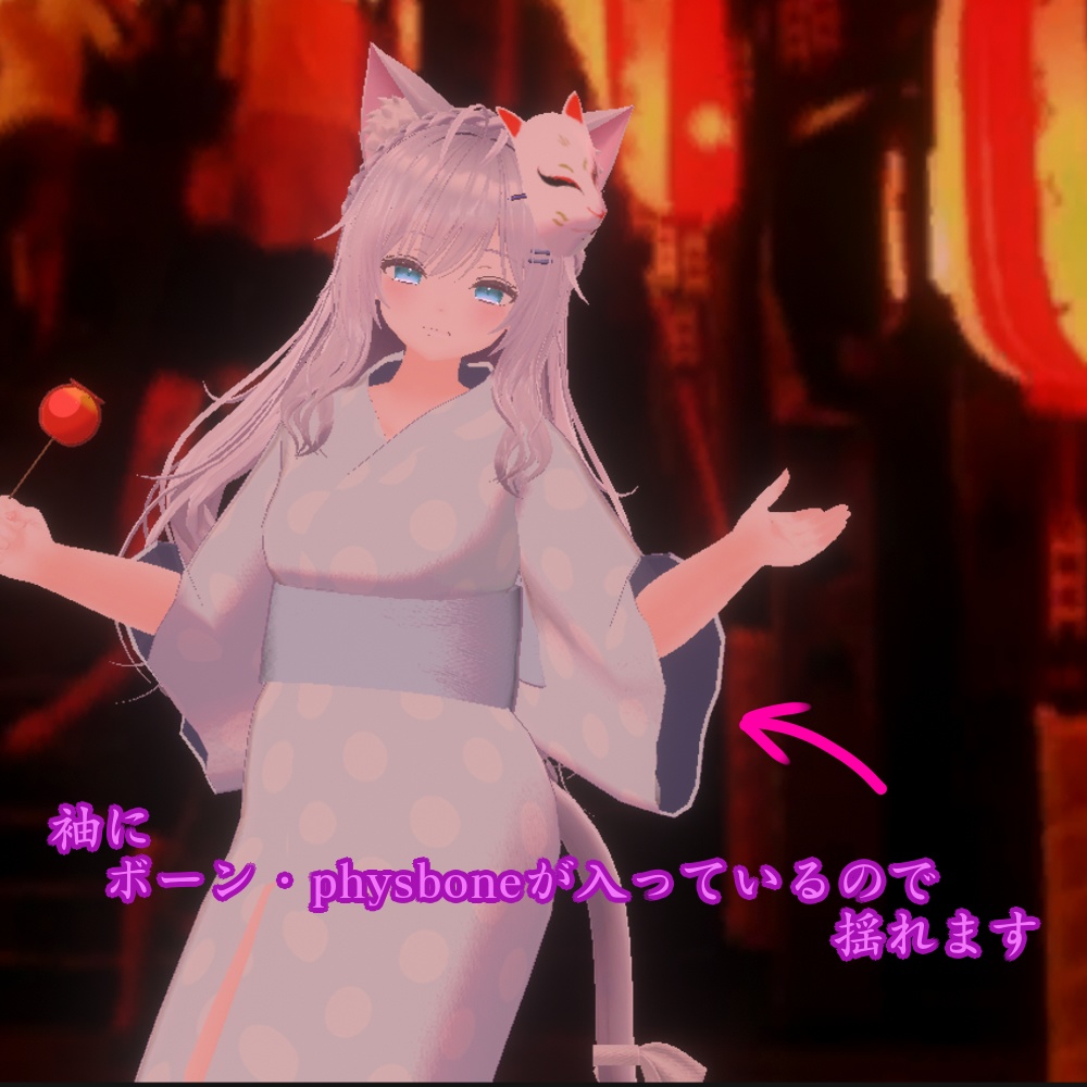 【無料 有り】浴衣 夏祭りセット