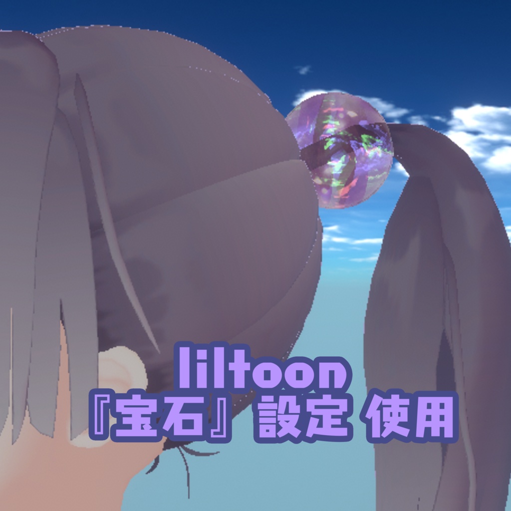 【無料】姫カットポニーテール