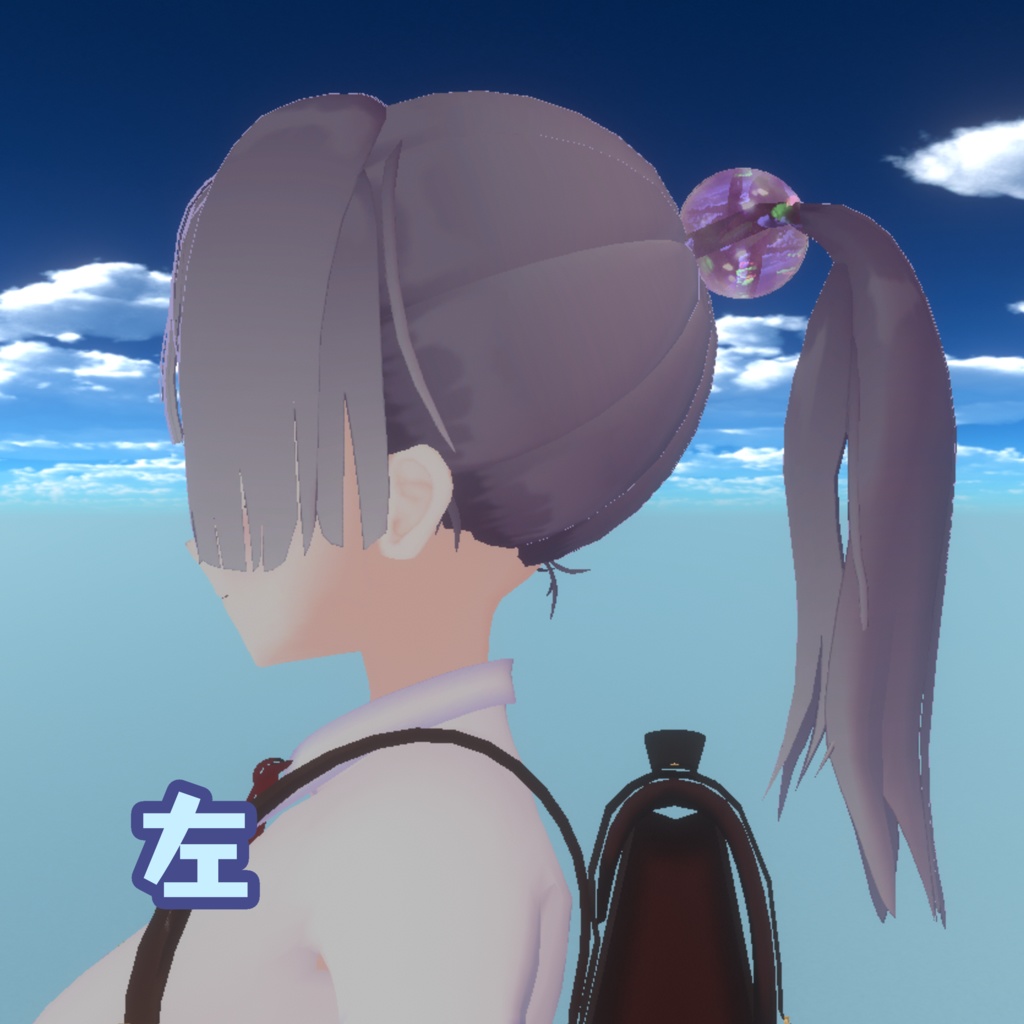 【無料】姫カットポニーテール