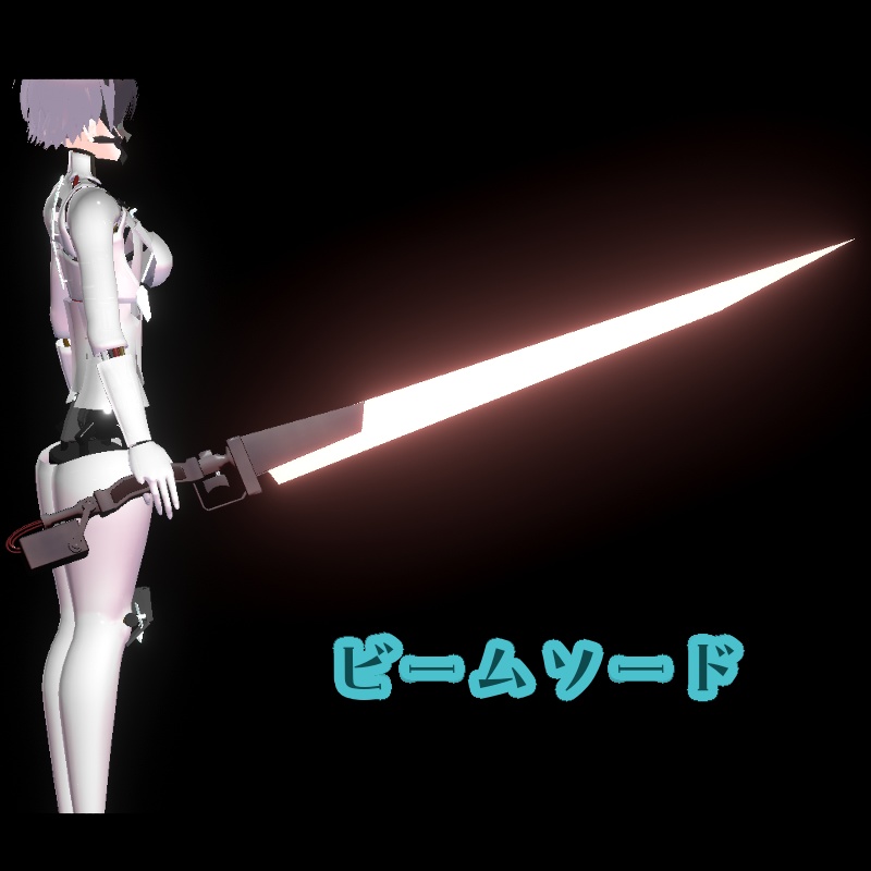 【VRChat】サイバー風武器セット