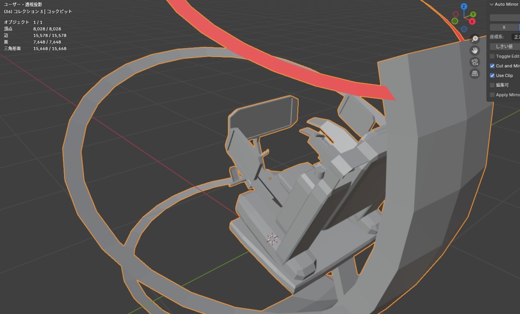 【無料 FBX】背景・ワールド用3Dモデル【VRChat想定】