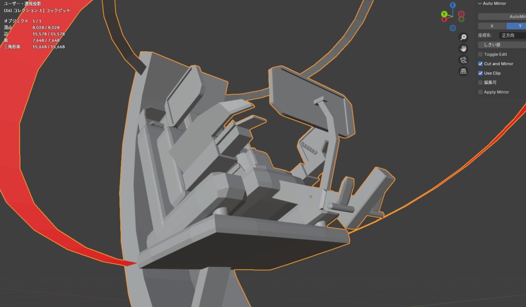 【無料 FBX】背景・ワールド用3Dモデル【VRChat想定】