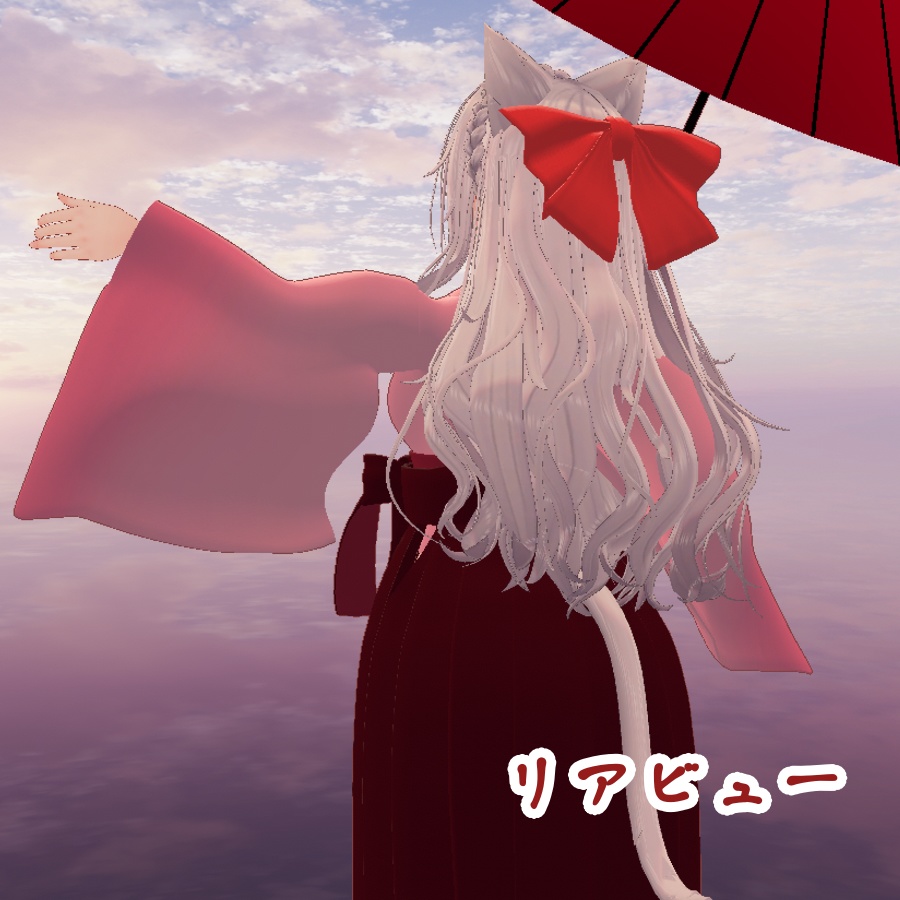 【VRChat衣装】華やか振袖