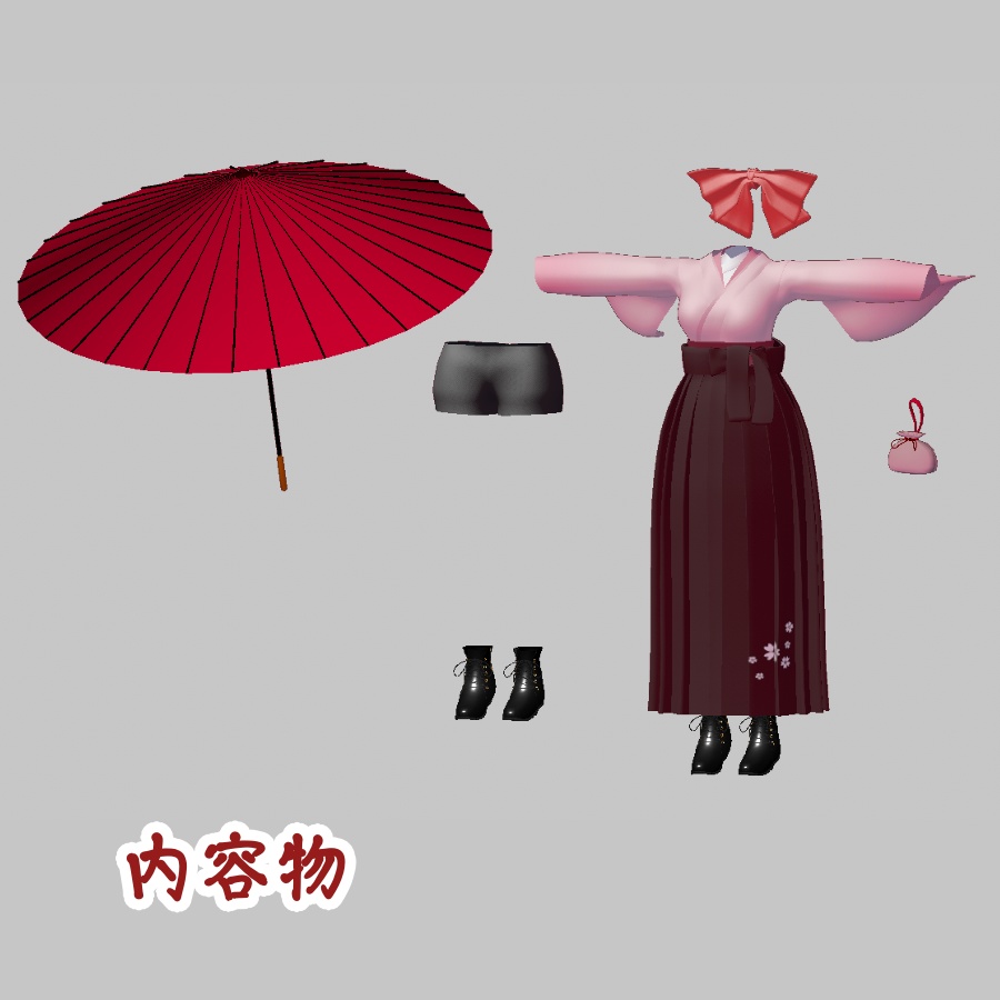 【VRChat衣装】華やか振袖