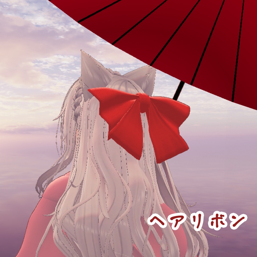 【VRChat衣装】華やか振袖