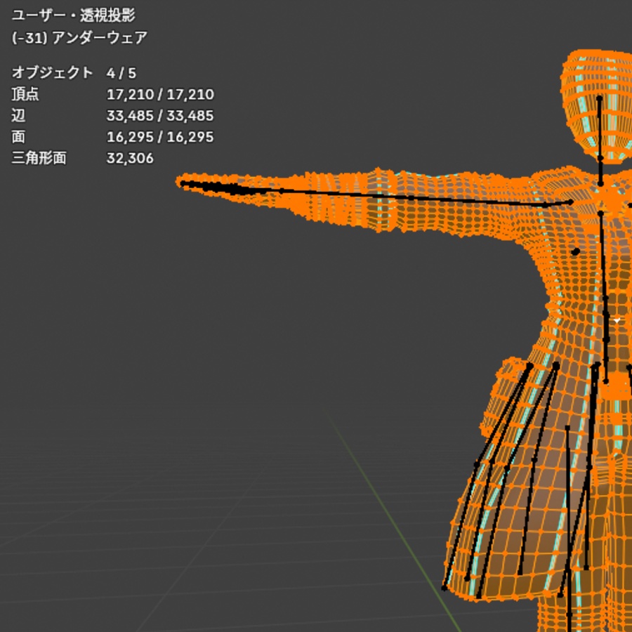 【無料】アンブラハンズ風の外套【VRChat】