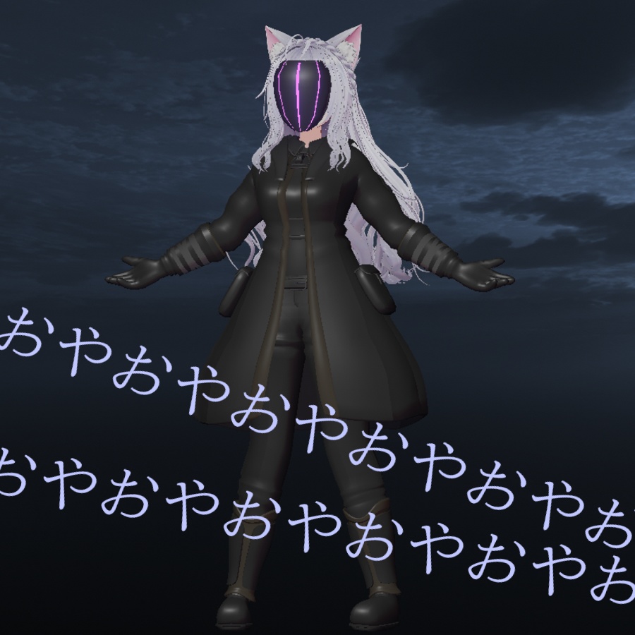 【無料】アンブラハンズ風の外套【VRChat】