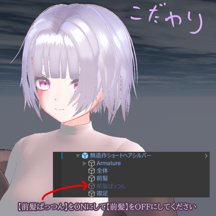 【望身対応】無造作ショートヘア