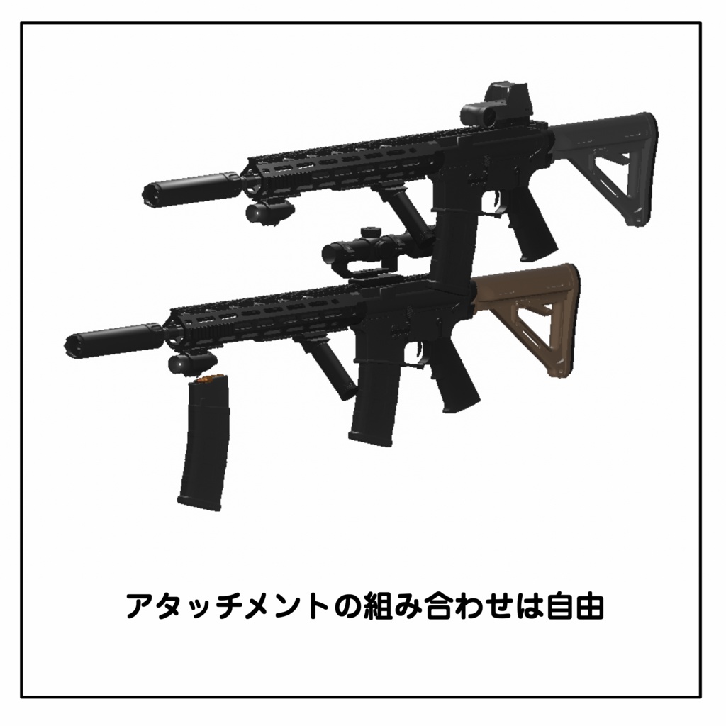 【VRChat】アサルトライフル V4A1 & VSP45