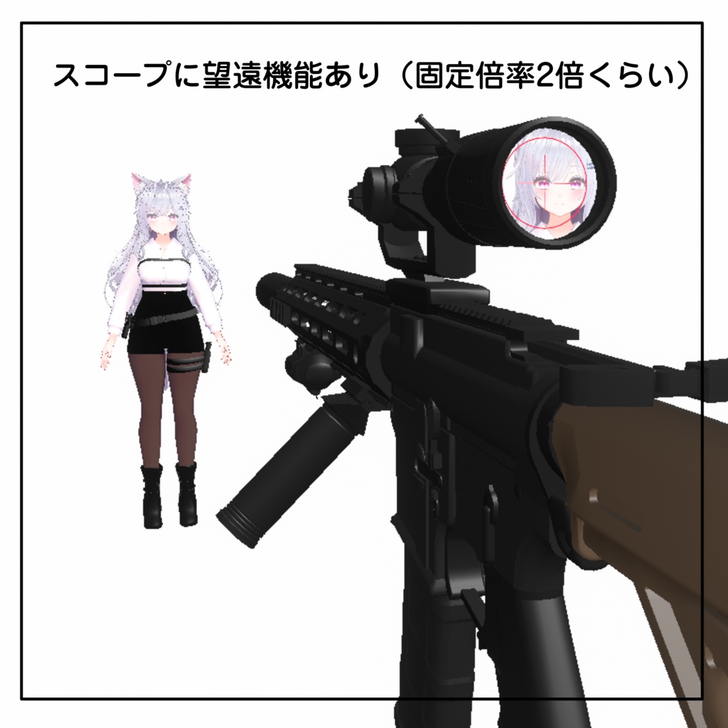 【VRChat】アサルトライフル V4A1 & VSP45