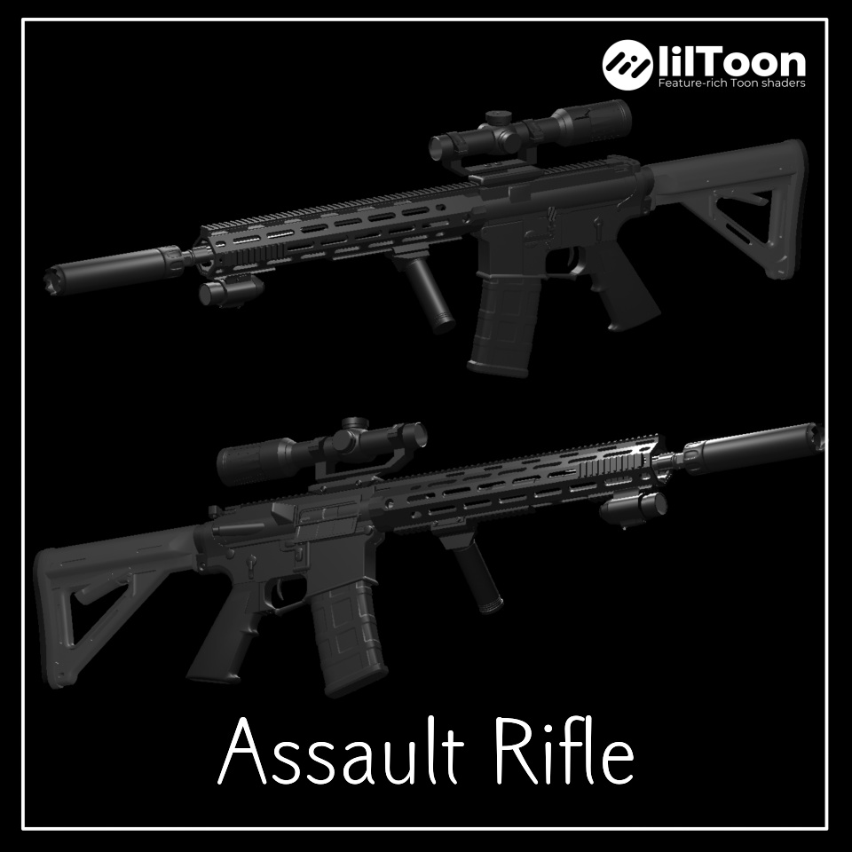 【3D小道具】アサルトライフル 