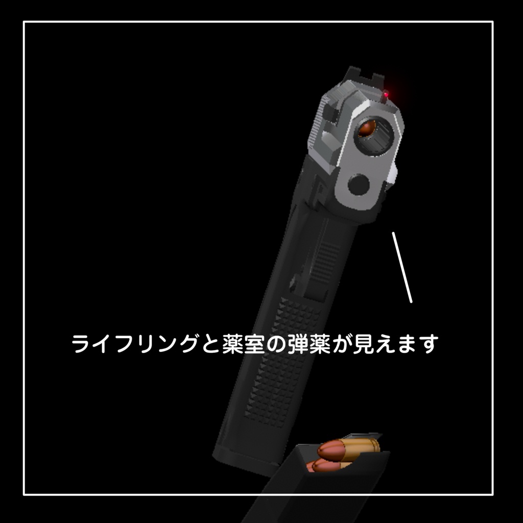 【VRChat】アサルトライフル V4A1 & VSP45