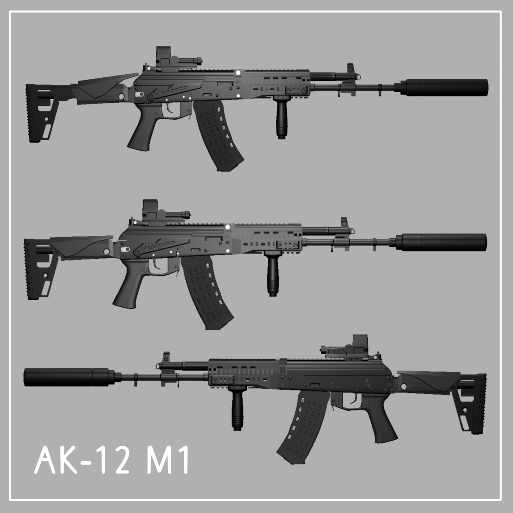 WEAPONS vol1 【VRChat想定】