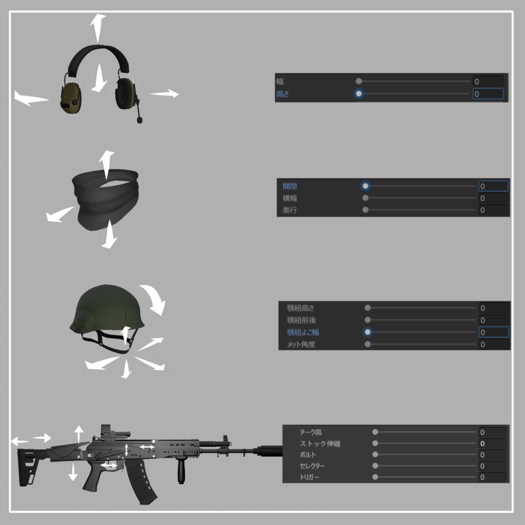 【3Dアセット】WEAPONS 【無料版有り】