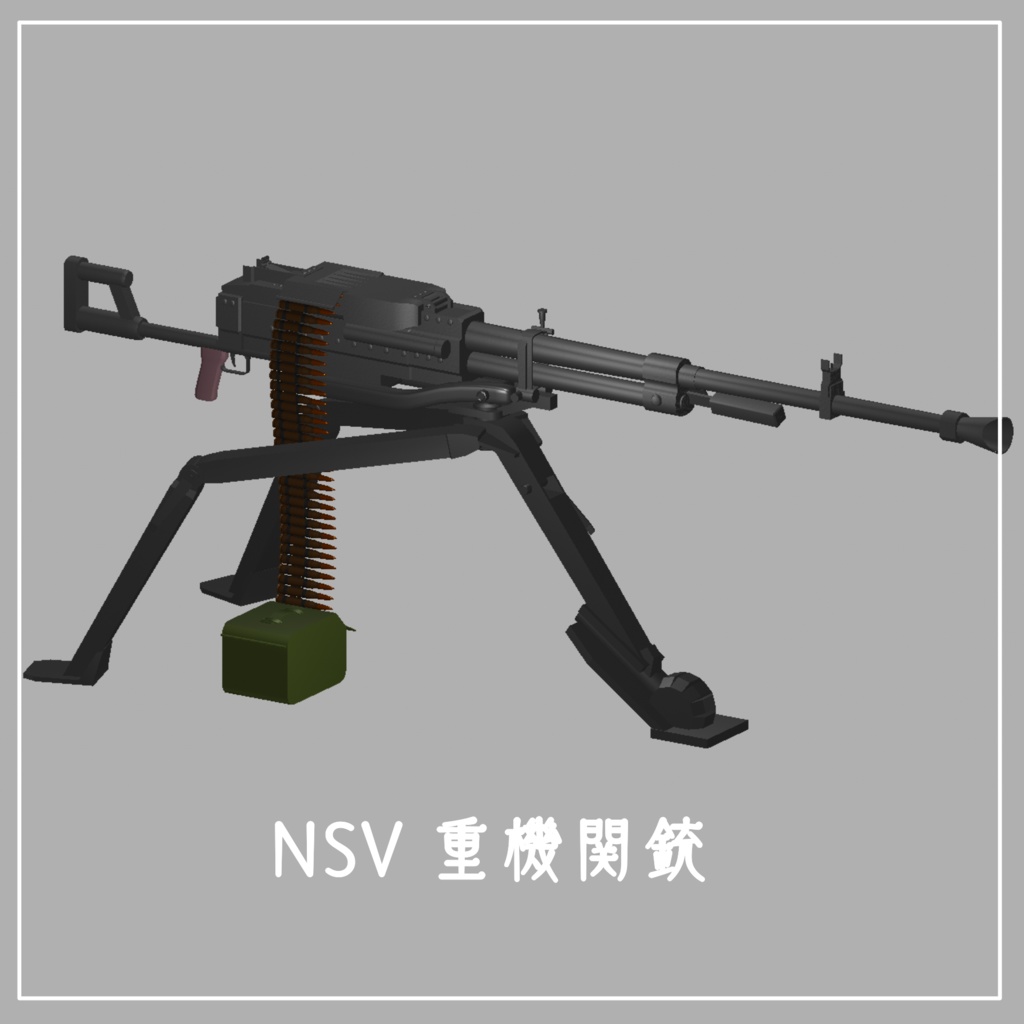 【3Dアセット】WEAPONS 【無料版有り】