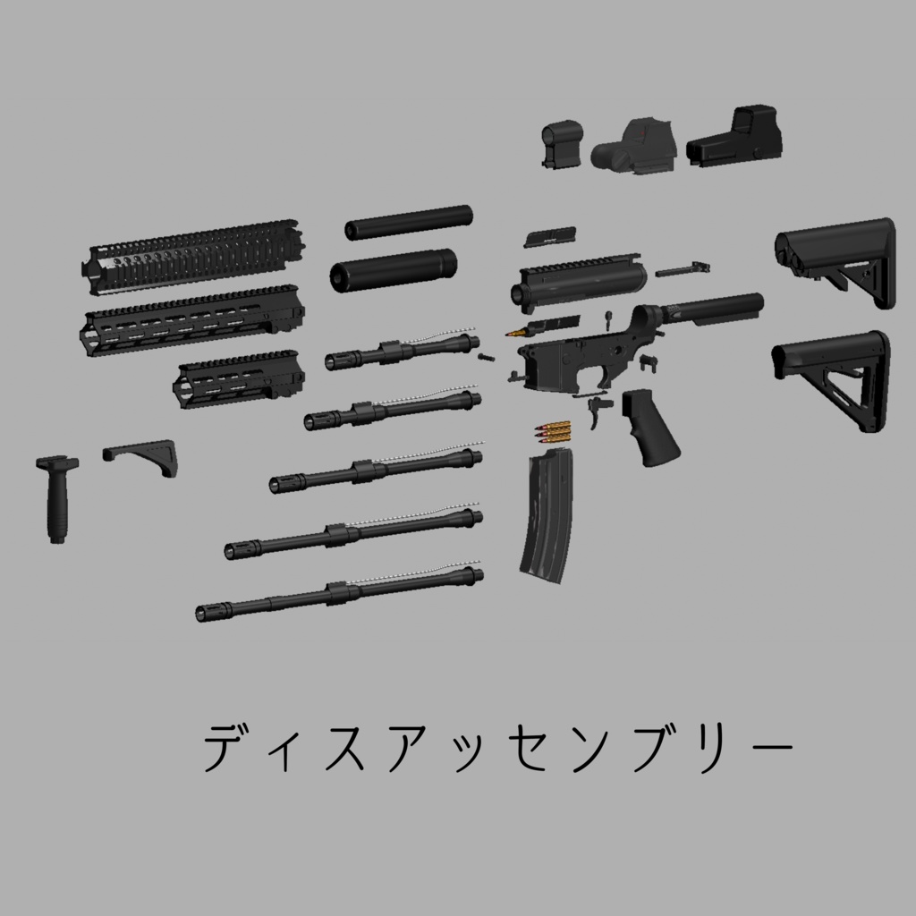 WEAPONS vol2【VRChat想定】