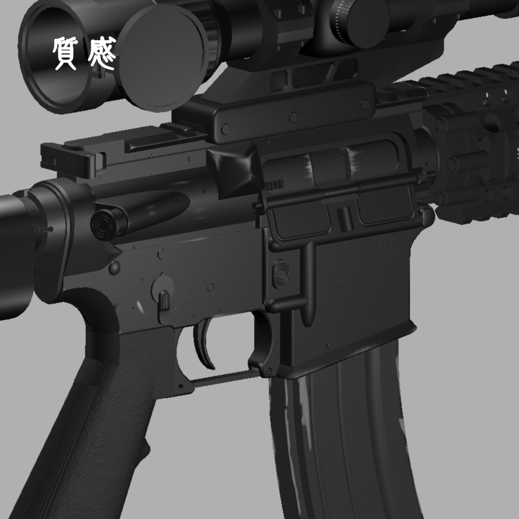 WEAPONS vol2【VRChat想定】