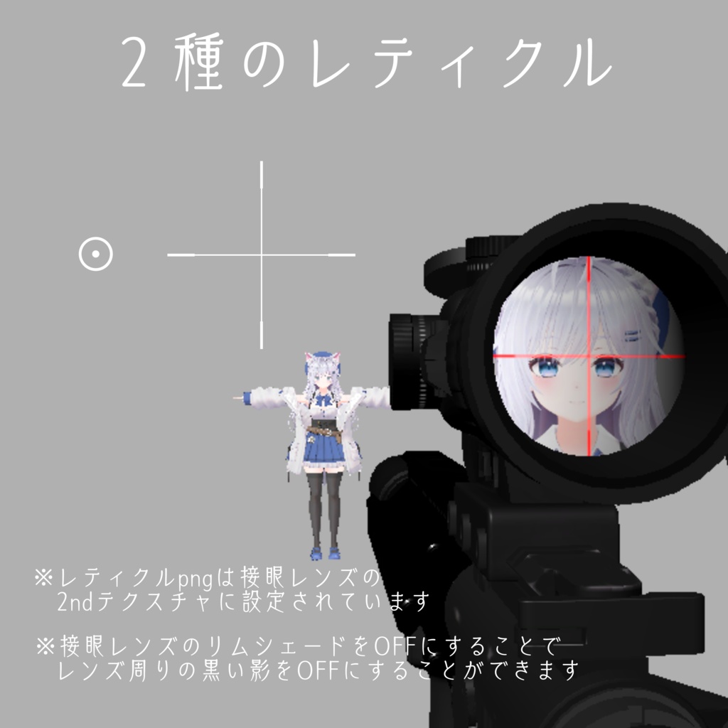 WEAPONS vol2【VRChat想定】