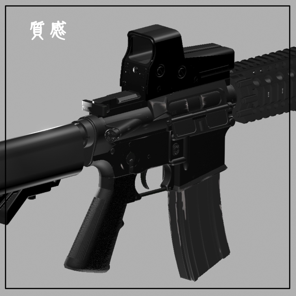 【3Dアセット】WEAPONS vol2【VRC想定】