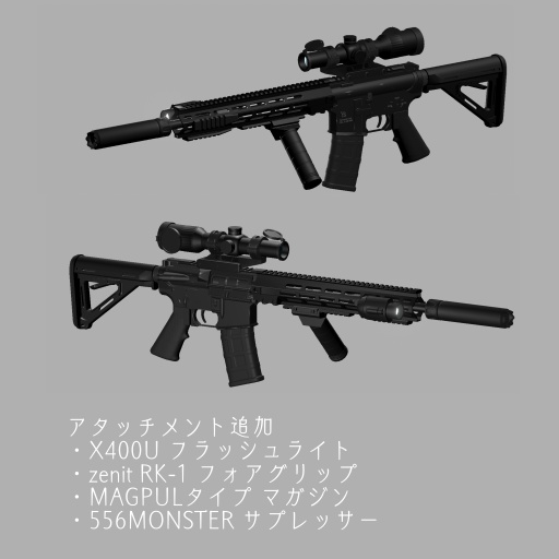 WEAPONS vol2【VRChat想定】