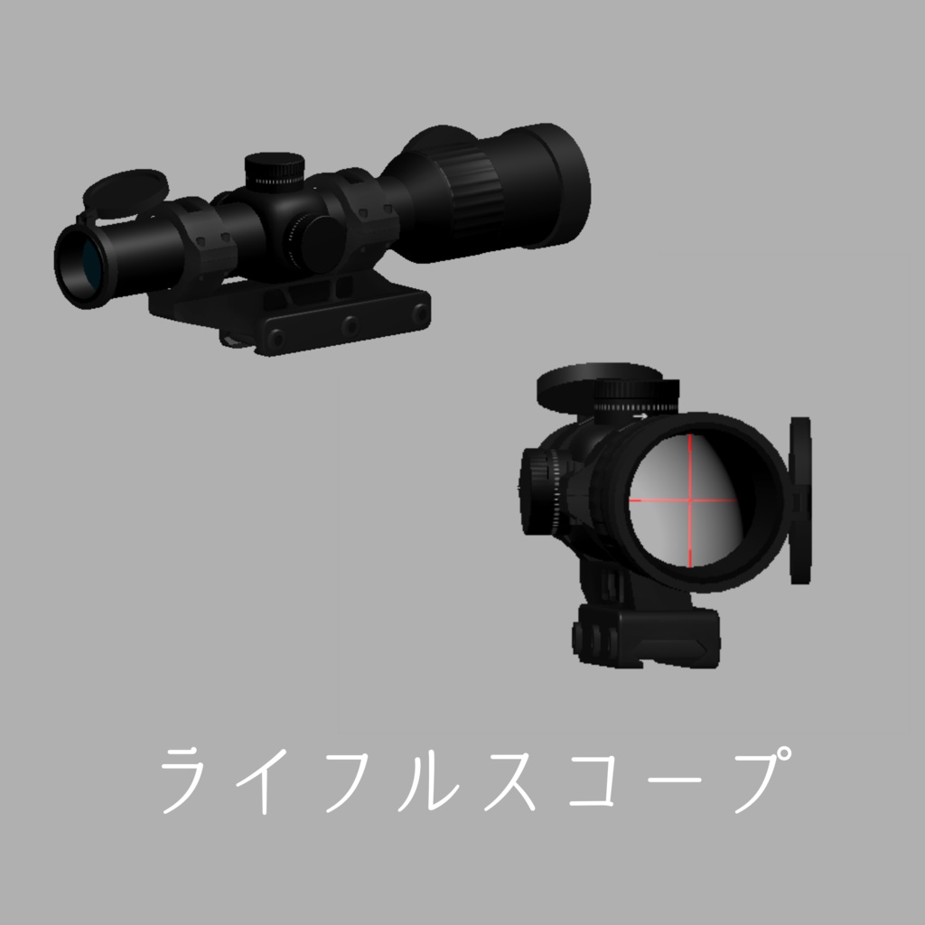 WEAPONS vol2【VRChat想定】