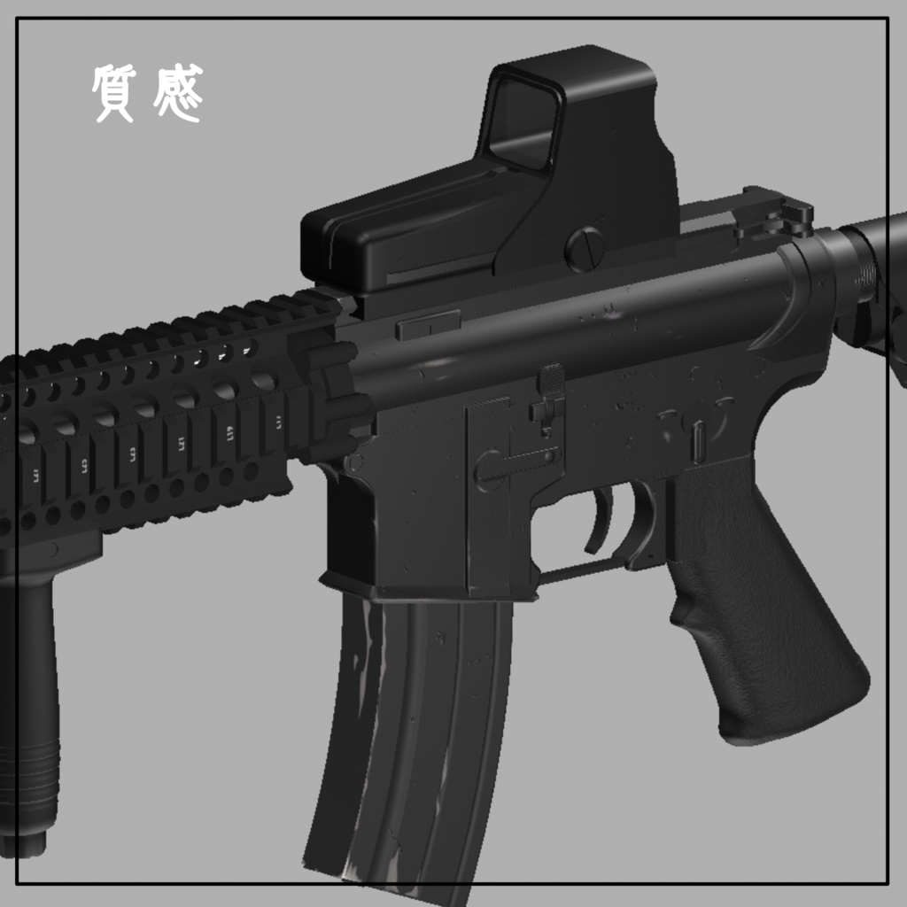 【3Dアセット】WEAPONS vol2【VRC想定】