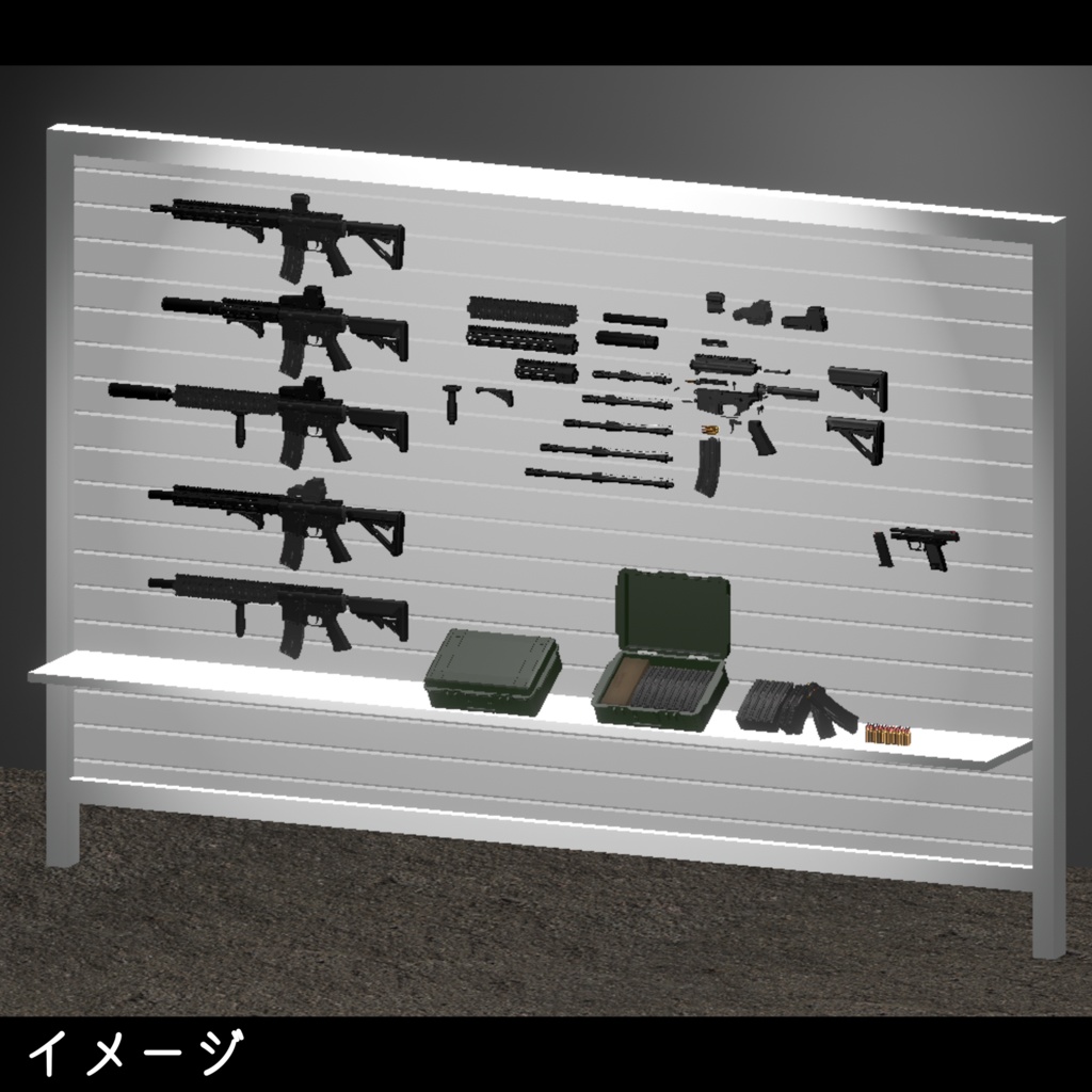 【3Dアセット】WEAPONS vol2【VRC想定】