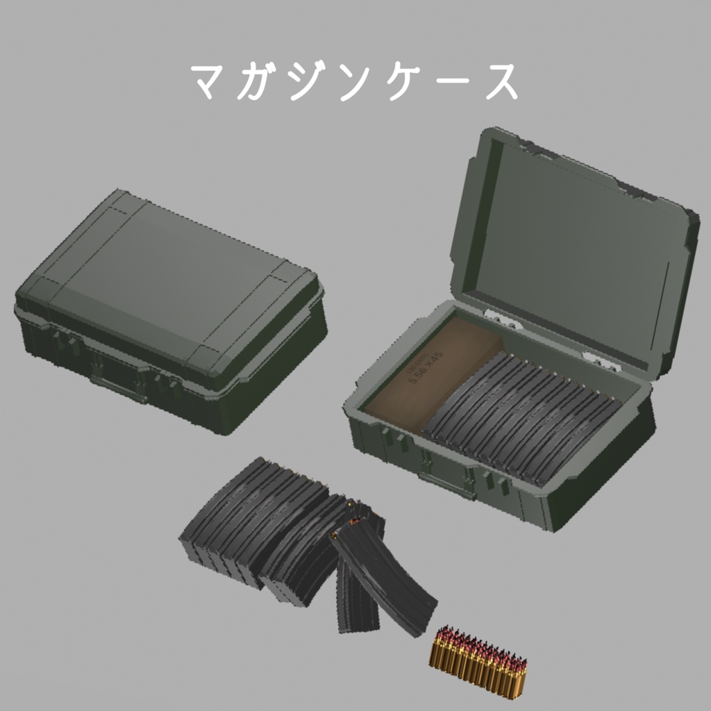 WEAPONS vol2【VRChat想定】