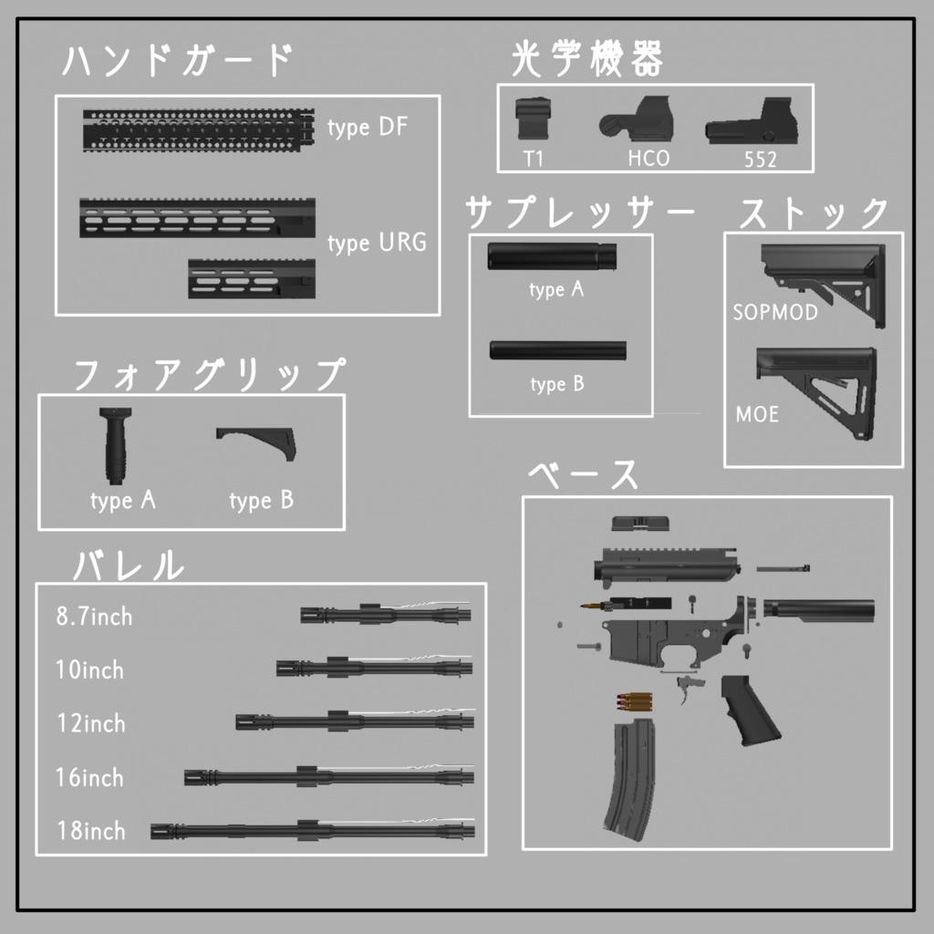 【3Dアセット】WEAPONS vol2【VRC想定】