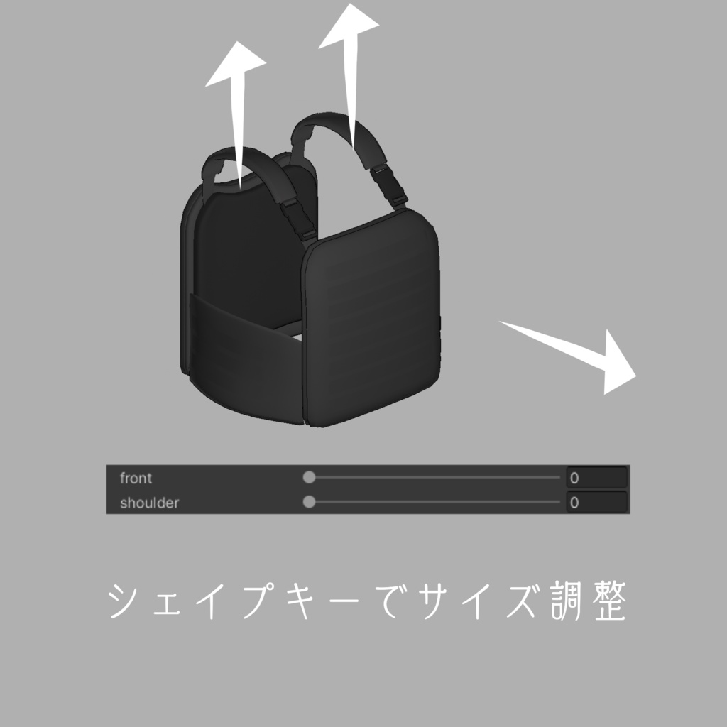 WEAPONS vol3 ChestRig【VRChat想定】