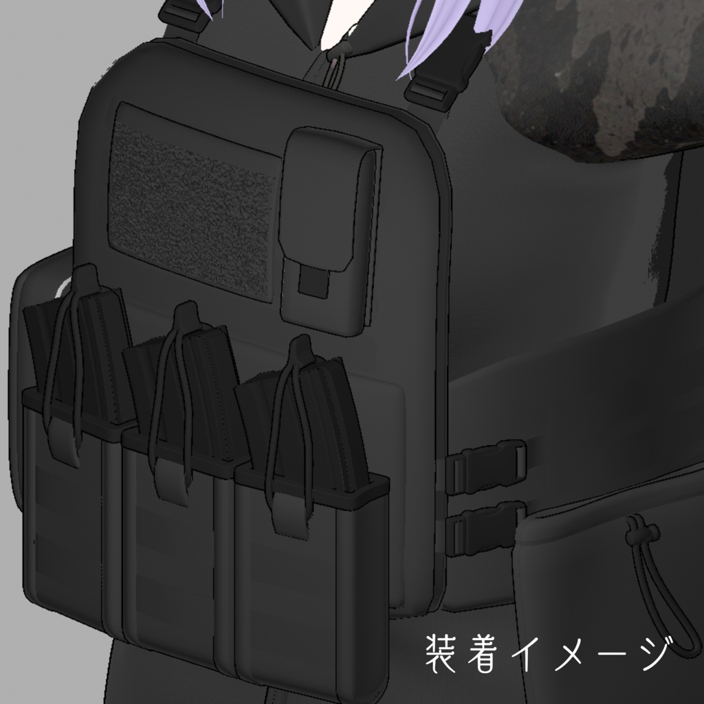 WEAPONS vol3 ChestRig【VRChat想定】