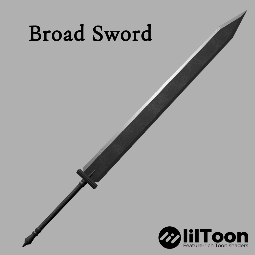【無料】ブロードソード【VRChat想定】