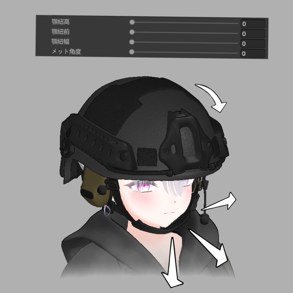 【本日まで無料】Helmet type MT 【VRChat想定】