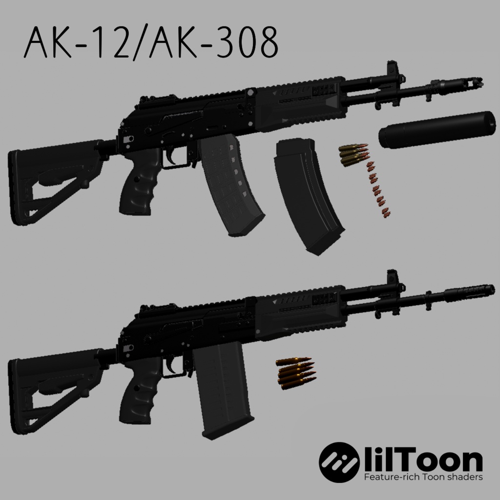 AK-12 / AK-308 【VRChat想定】