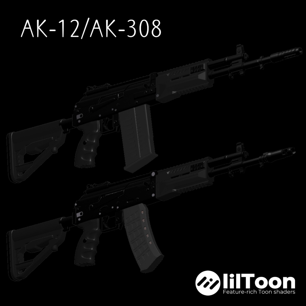 AK-12 / AK-308【VRChat想定】