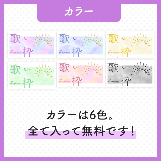 【歌枠配信】サムネイル素材【Vtuber・配信者向け】
