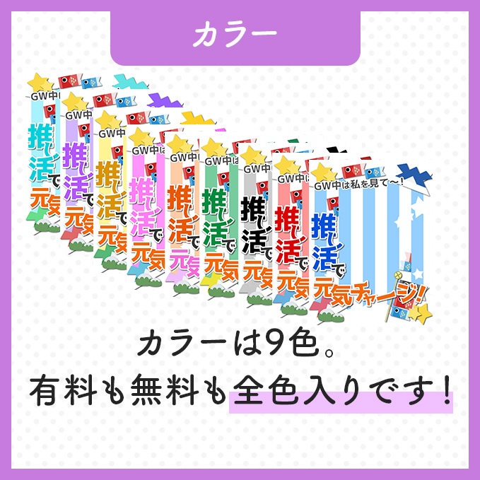 【SNS素材・GW】ゴールデンウィーク投稿用画像【Vtuber・配信者向け】