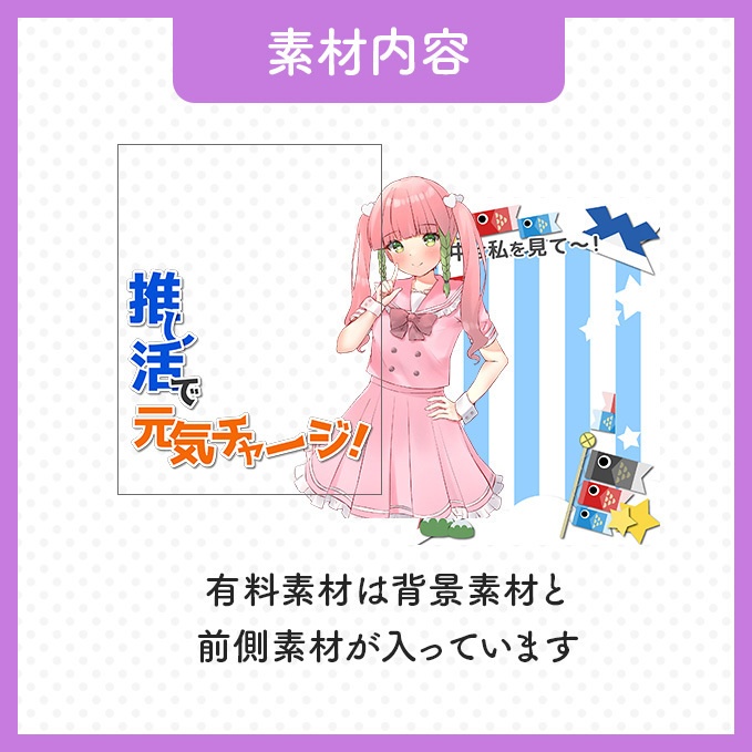 【SNS素材・GW】ゴールデンウィーク投稿用画像【Vtuber・配信者向け】