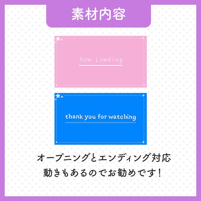 【vtuber様向け】待機画面セット