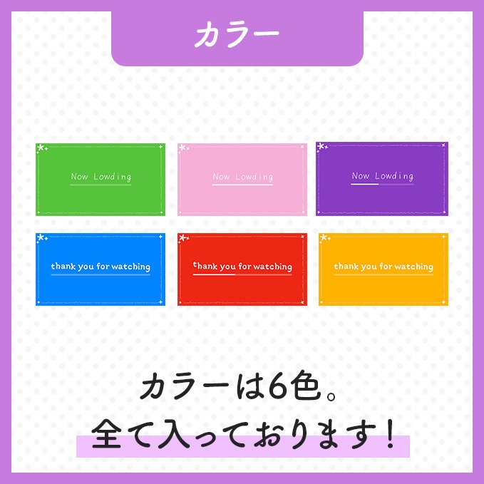 【vtuber様向け】待機画面セット
