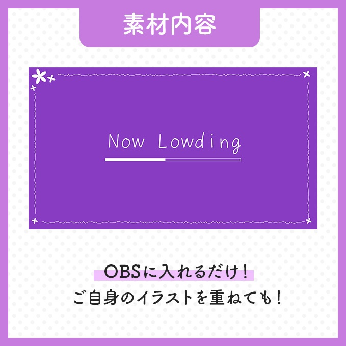 【vtuber様向け】待機画面セット