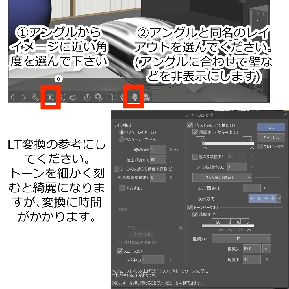 3Dニートの汚部屋 内観(CLIPSTUDIOPAINT用)