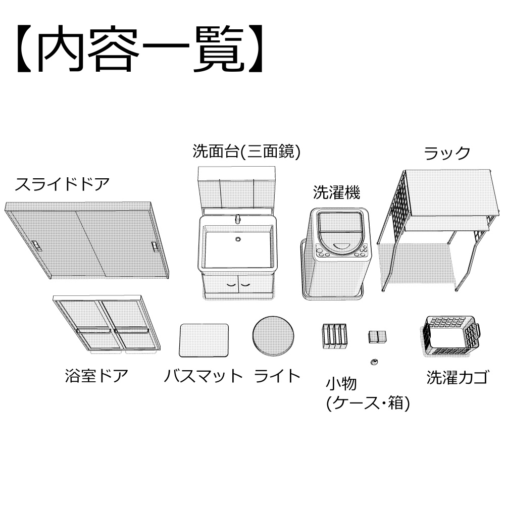 3D脱衣所・洗面所 内観(CLIPSTUDIOPAINT用)