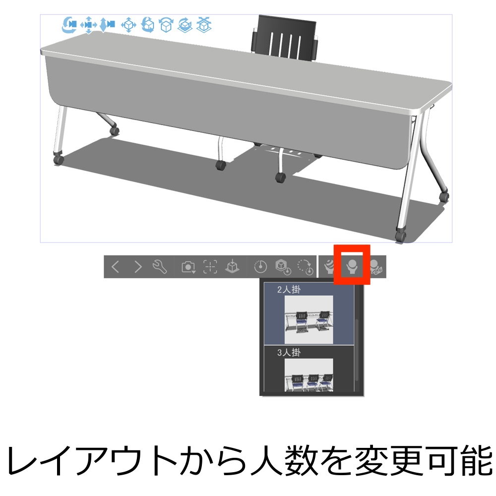 3D長机と椅子(CLIPSTUDIOPAINT用)