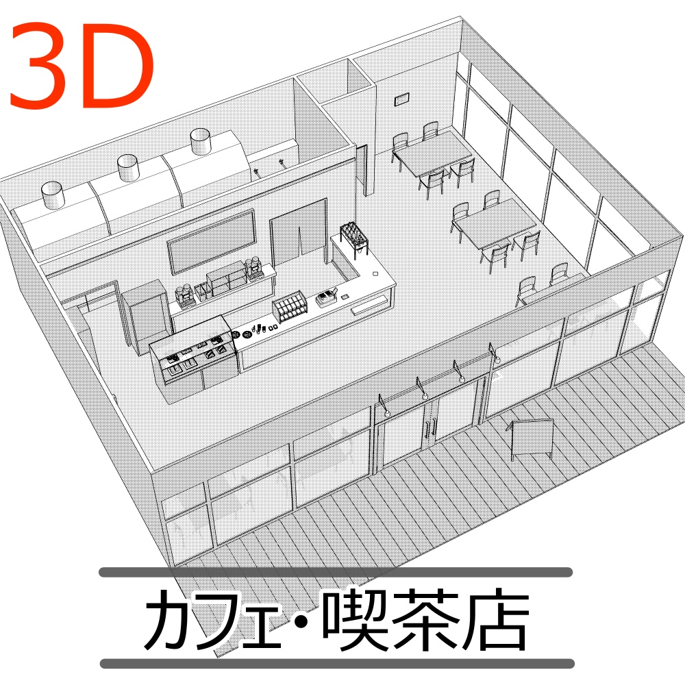3Dカフェ・喫茶店(CLIPSTUDIOPAINT用)
